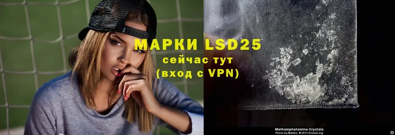 Наркотические вещества Перевоз ГАШИШ  Канабис  Alpha-PVP  Лсд 25  Кокаин  Меф мяу мяу 