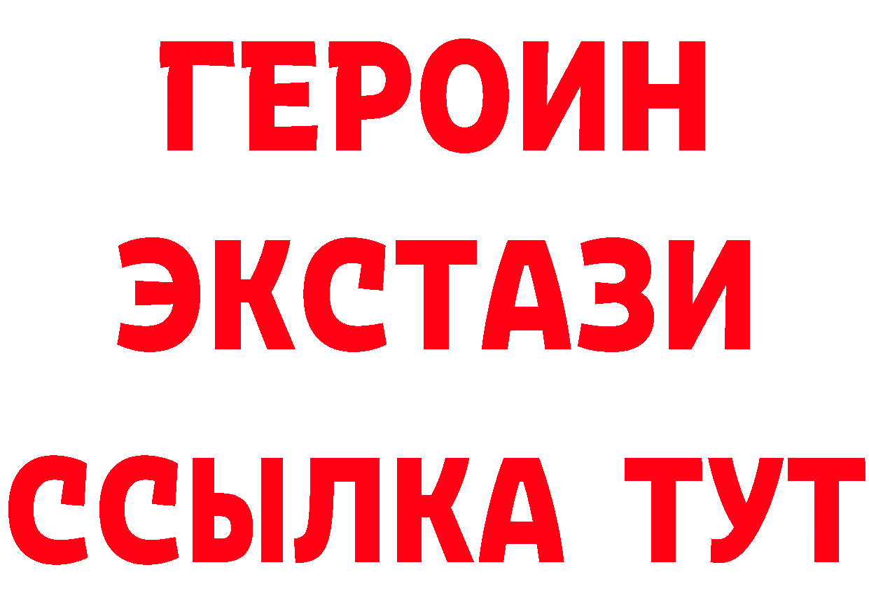 АМФ 97% зеркало дарк нет мега Перевоз